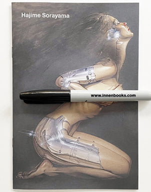 Hajime Sorayama 