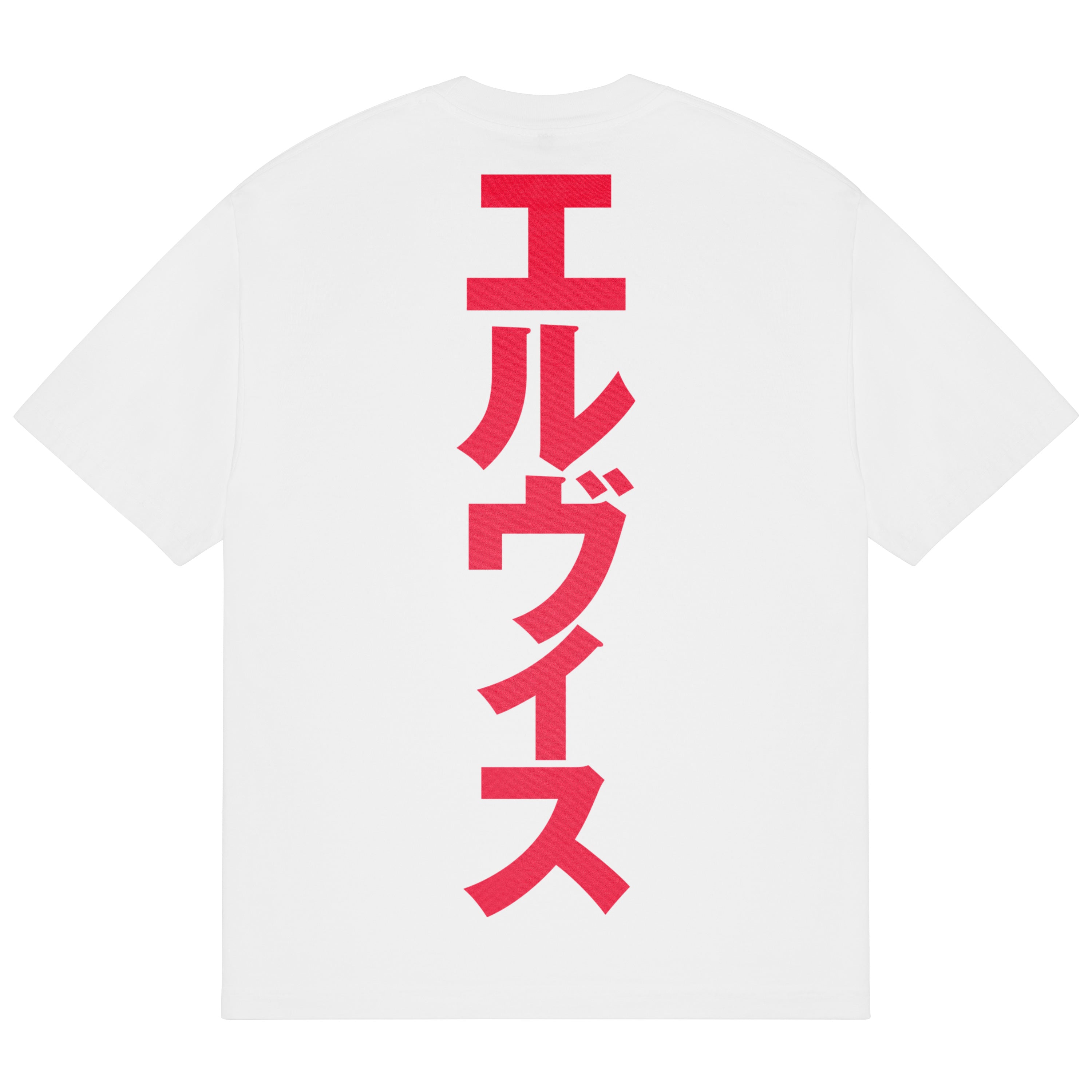 T-shirt Erubisu - Blanc