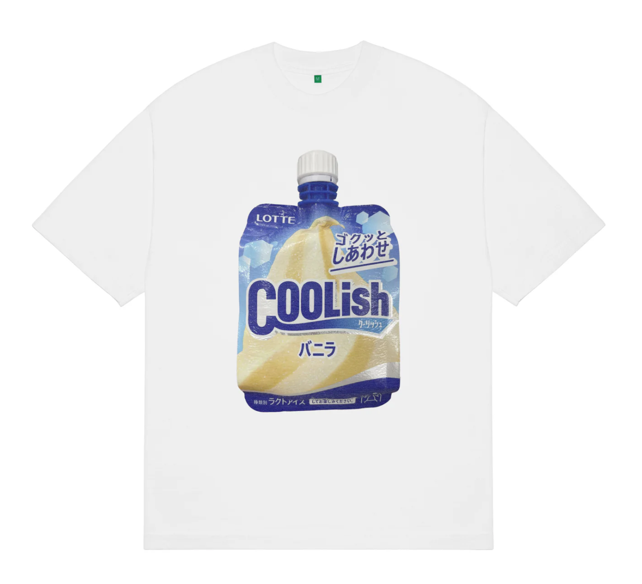 T-shirt fraîcheur - Blanc