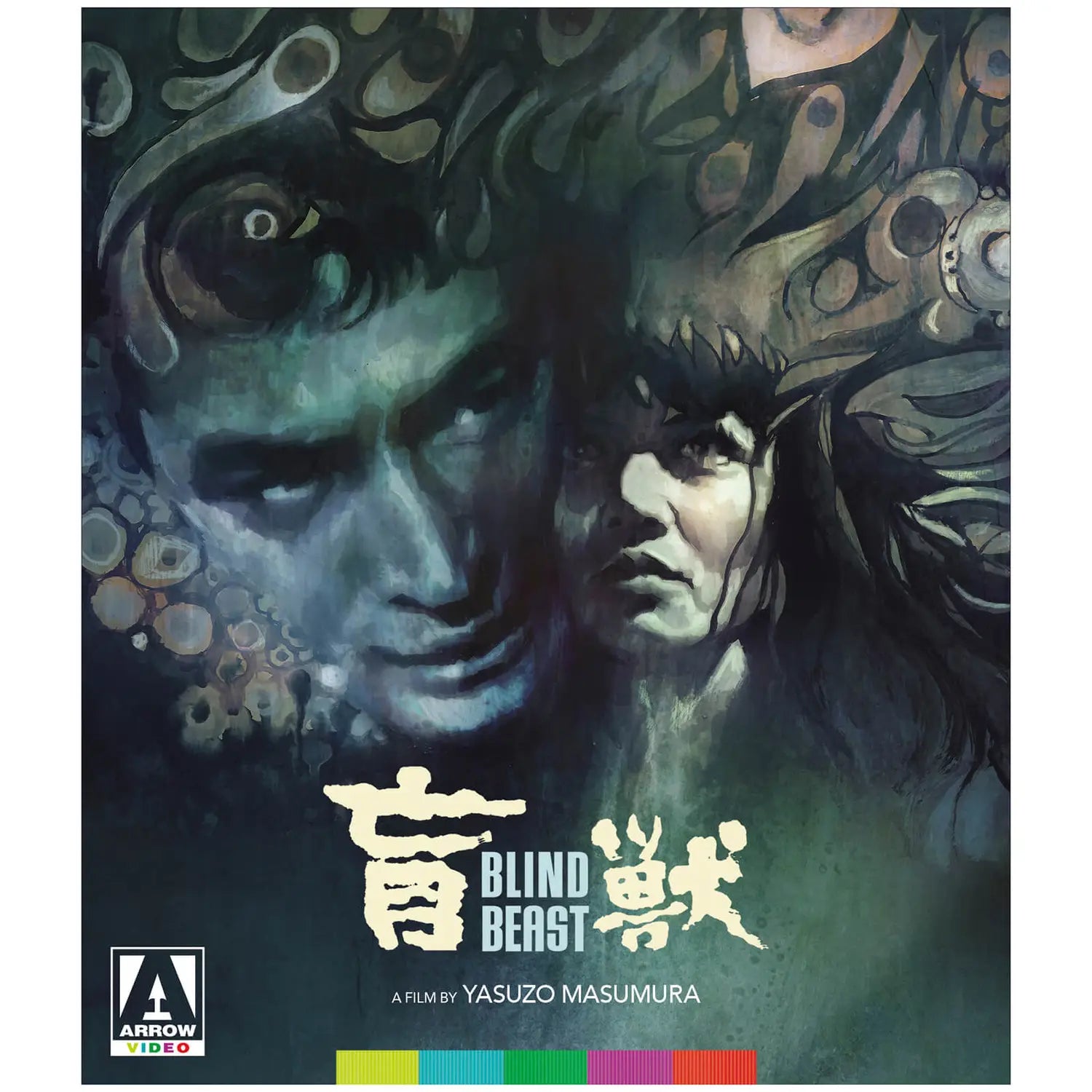 The Blind Beast - Blu Ray