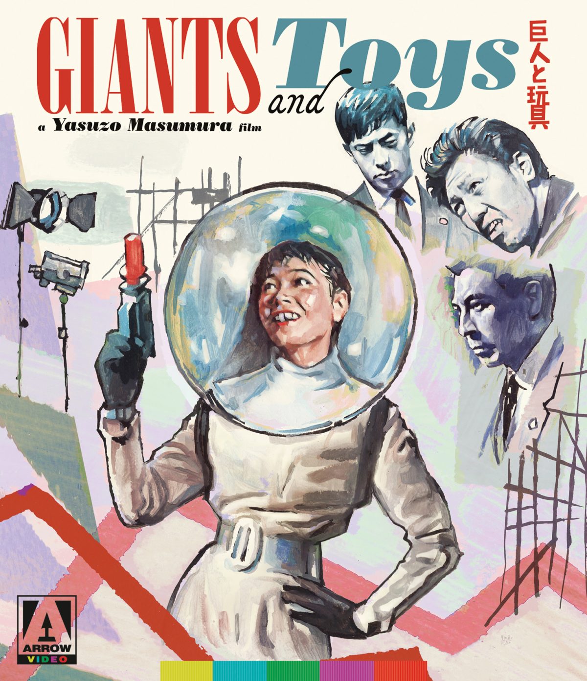 Giants & Toys - Blu Ray